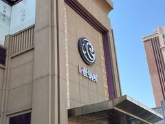 -古洼一锅鲜(开发区店)