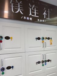 点击看大图 -镁连社·美联社