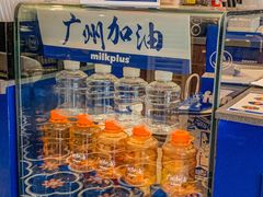 -milkplus·泰式奶茶(较场东路店)