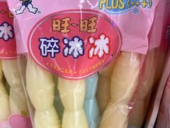 -永辉超市(鲁谷店)