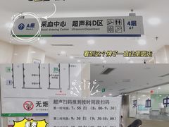 -中国医科大学附属盛京医院(南湖院区)