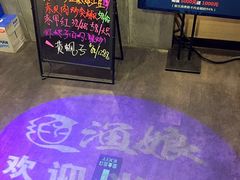 -渔娘渔家丹东海鲜(东直门店)