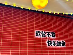 -管氏翅吧(国展店)