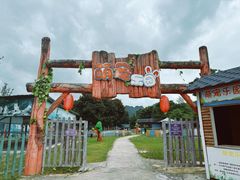 -云漫湖生态度假公园