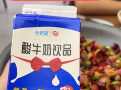 -有红鸡毛店·川菜(建设路店)