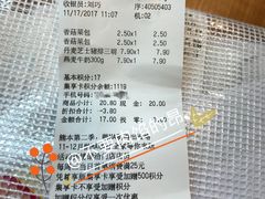 -全家便利店(槐树巷店)