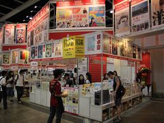 -香港会议展览中心演讲厅