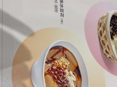 -眉州小吃(石景山店)