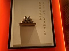 -松鹤楼·苏式汤面(虹桥天地店)