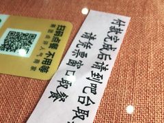 -教师之家赵家羊汤馆(东青龙街店)