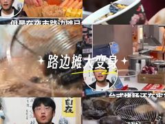 -北坞公园