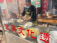 -吕家米皮