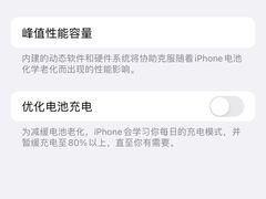 -成硕数码二手优品手机维修(七宝店)