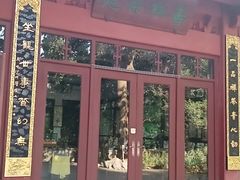 -杭州西湖风景名胜区-三生石