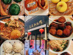 -穆桂英美食(南禅寺店)