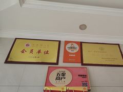 -来韶饭店