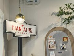-W CAFE(甜爱路店)