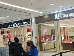 -凯德MALL(望京店)