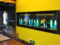 -中影佰纳国际影城DMAX(花都广百广场店)