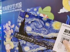 -天津梵高星空艺术馆(天河城旗舰店)