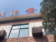 -红旗渠风景区