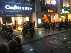 -可莎蜜兒(金城店)