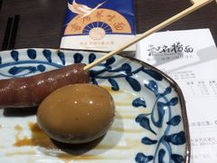 大师溏心蛋-和府捞面·大师店(上海漕宝路日月光店)