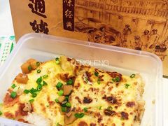 -老通城豆皮大王(吉庆街店)