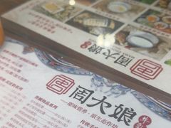 -周大娘牛乳(旧寨古村总店)