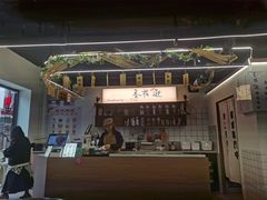 -东海半边山旅游度假区