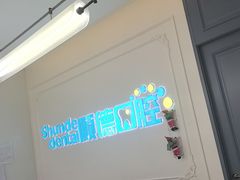 -顺德口腔医院(幸福东区店)