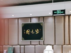 -紫光园·烤鸭(吕家营店)