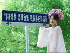 -零陵古城