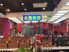 -红色盛宴酒楼(科丰桥店)