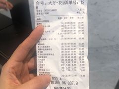 -虾佬圣汤·海鲜姿造(乐堤港店)