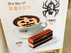 -麦当劳(无锡滨湖万达店)