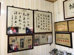 -油旋张(大观园店)