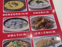 -鸭匠食府·挂炉烤鸭·新京菜(阜成路店)