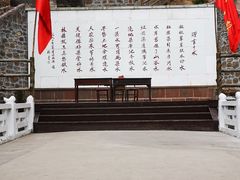-红旗渠风景区