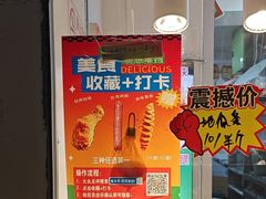 -味味香(团结湖店)