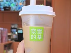 -奈雪的茶(中粮祥云小镇店)