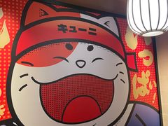 -弓二·烧鸟居酒屋(财富购物中心店)