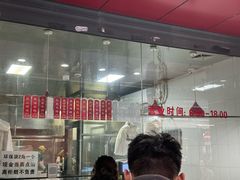 -吴山烤禽 (吴山路店)