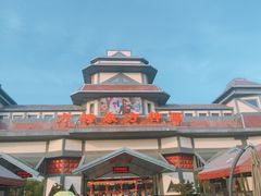 -芜湖方特东方神画