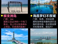 -三亚南山文化旅游区