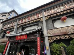 -淮扬府(安定门店)