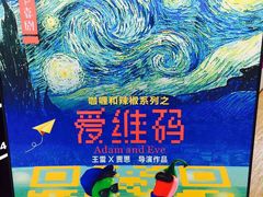 -熊猫邮局(少城店)
