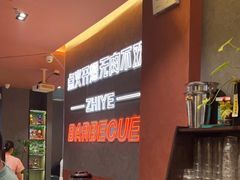 -龙神·炭烧酒场深夜食堂(新街口店)