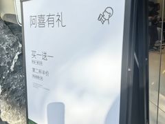 -喜茶(中山白水井店)