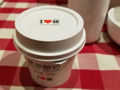 -西贝(无锡万象城店)